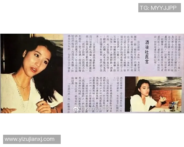 周海媚对足球明星的喜好与情感探索揭秘